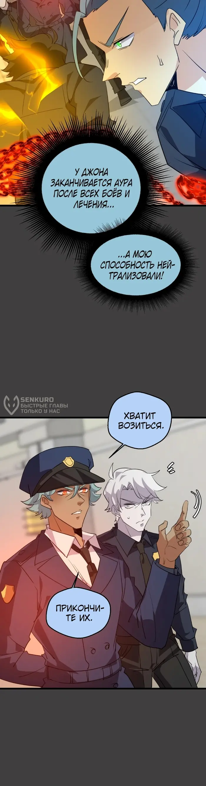 Страница 54