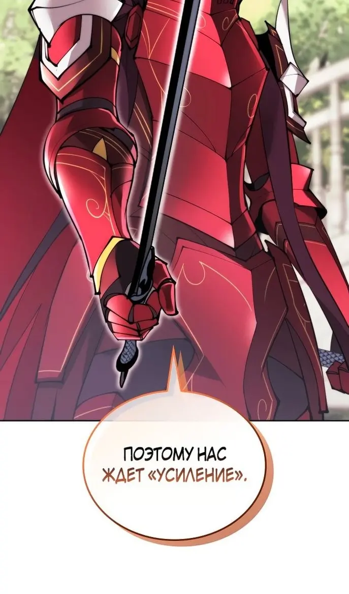 Страница 127