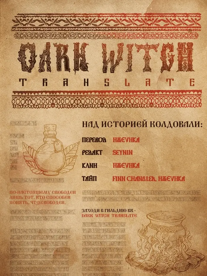 Страница 9