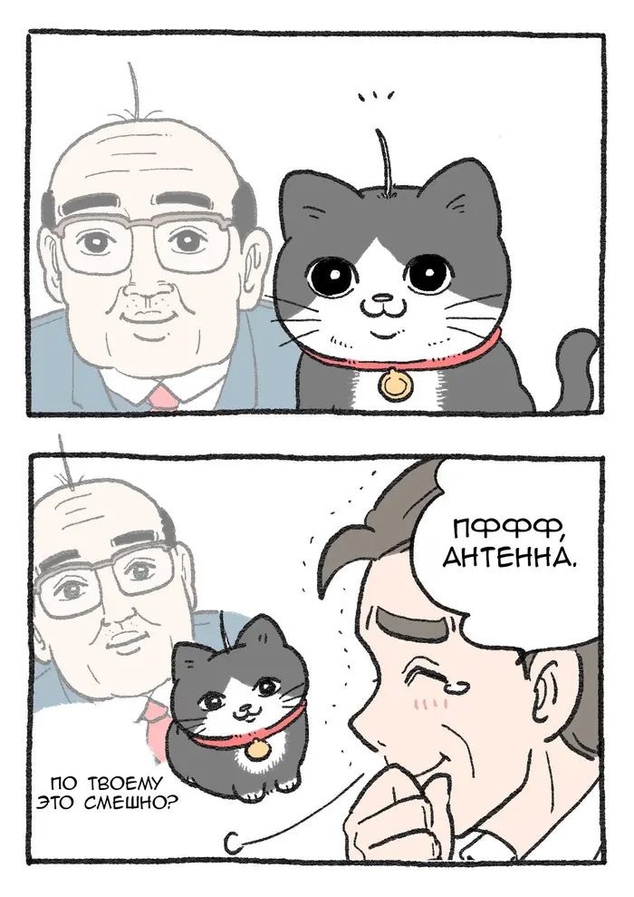 Страница 2