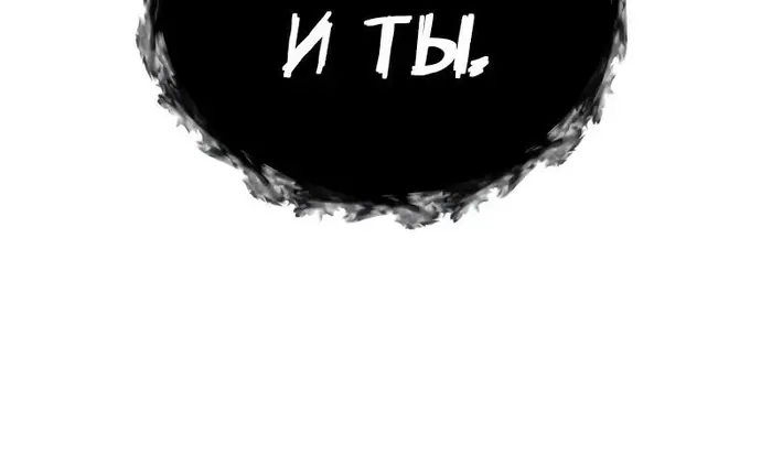 Страница 106