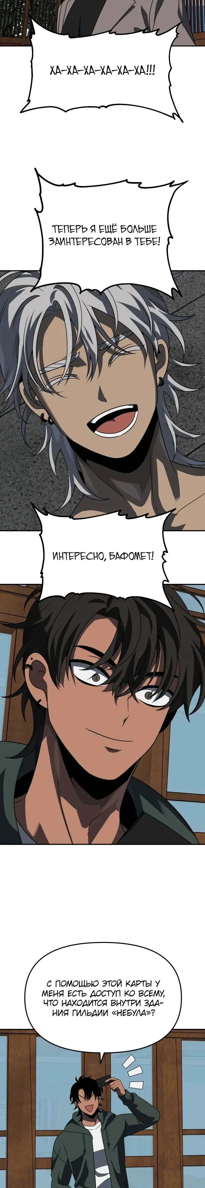 Страница 53