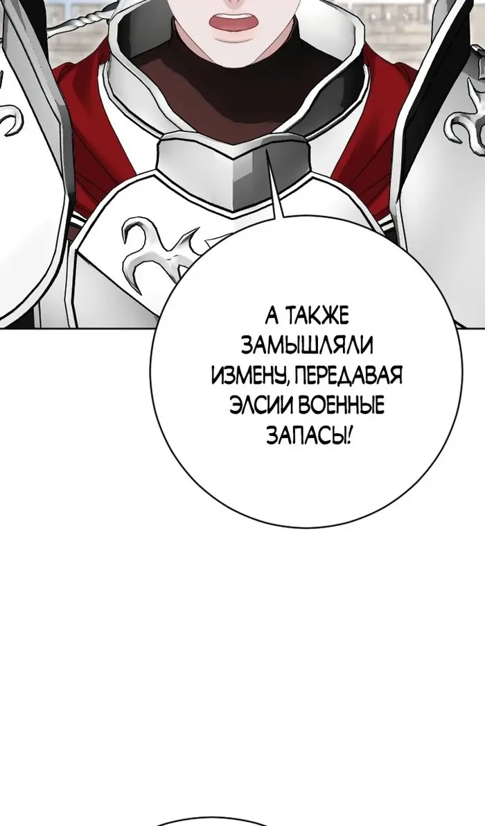 Страница 108