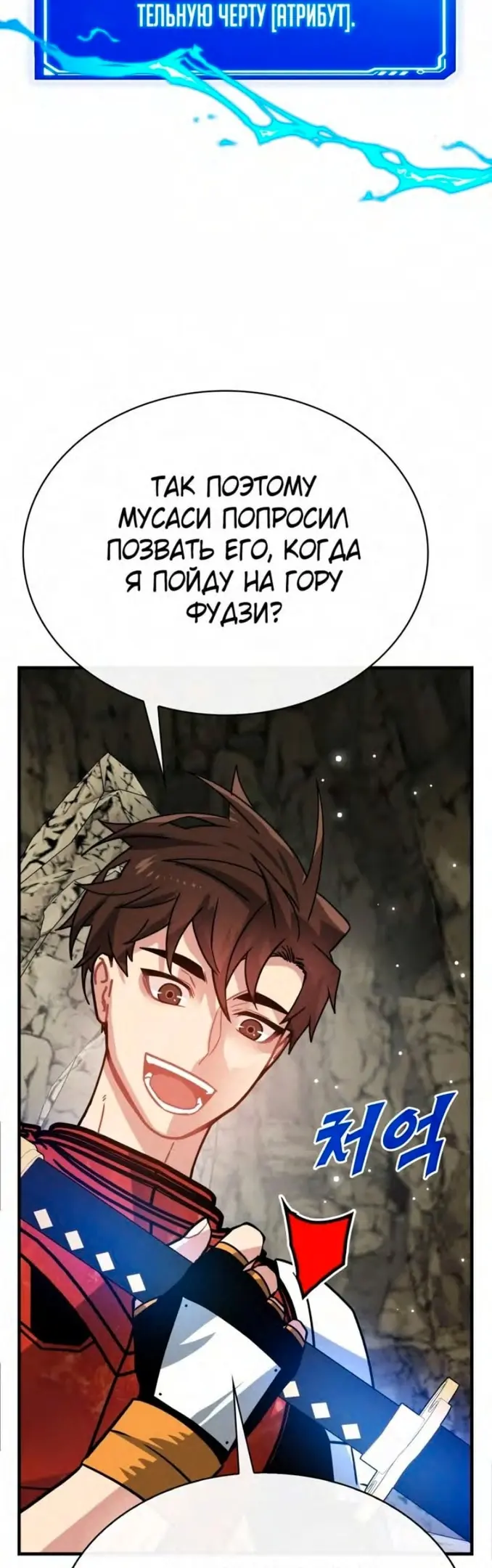 Страница 50