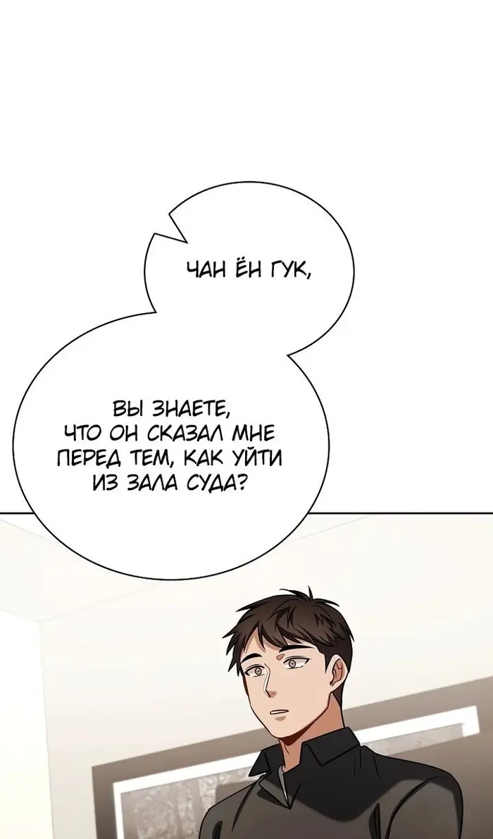 Страница 118