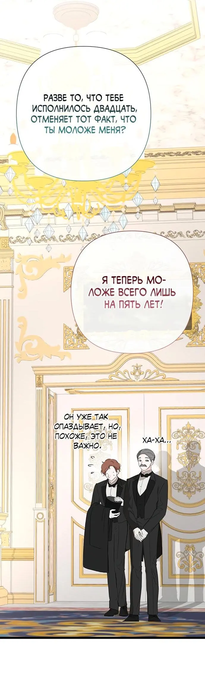 Страница 27
