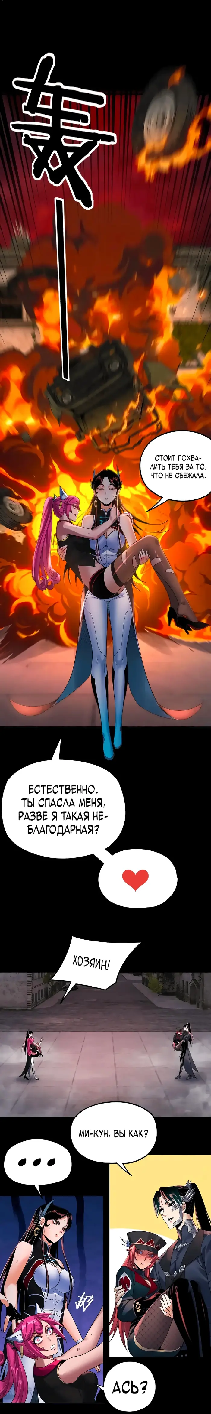 Страница 22