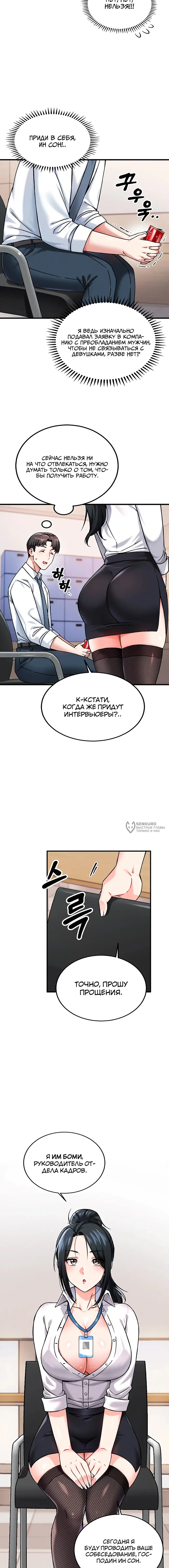 Страница 19