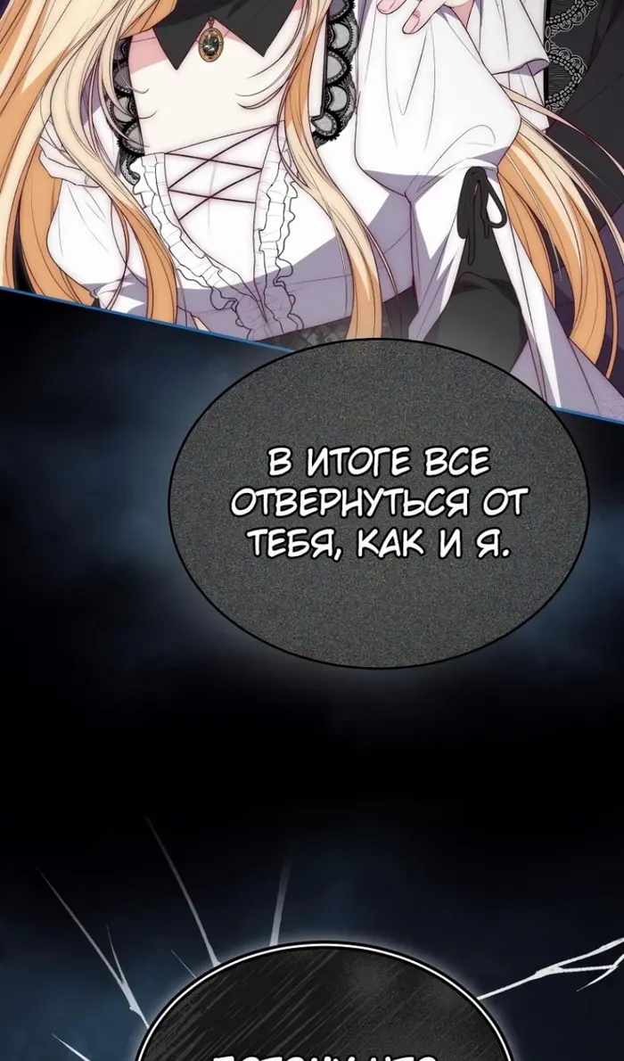 Страница 91