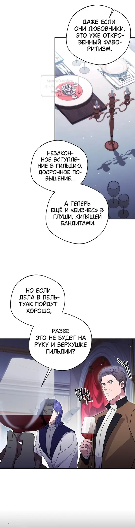 Страница 37