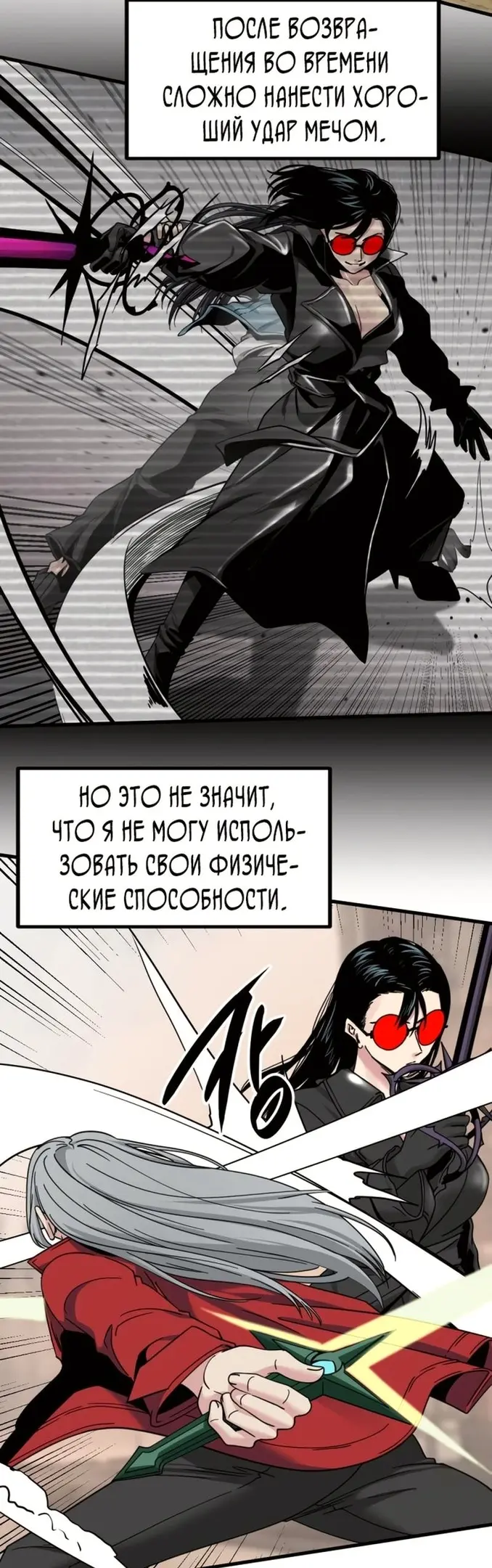 Страница 34