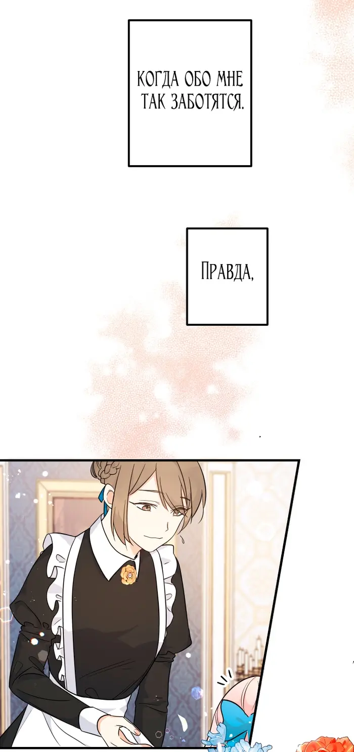 Страница 76
