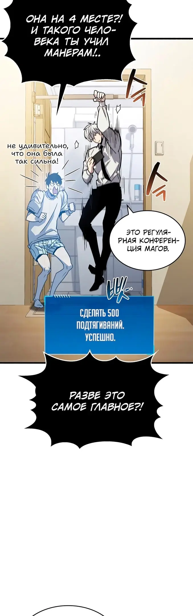 Страница 32