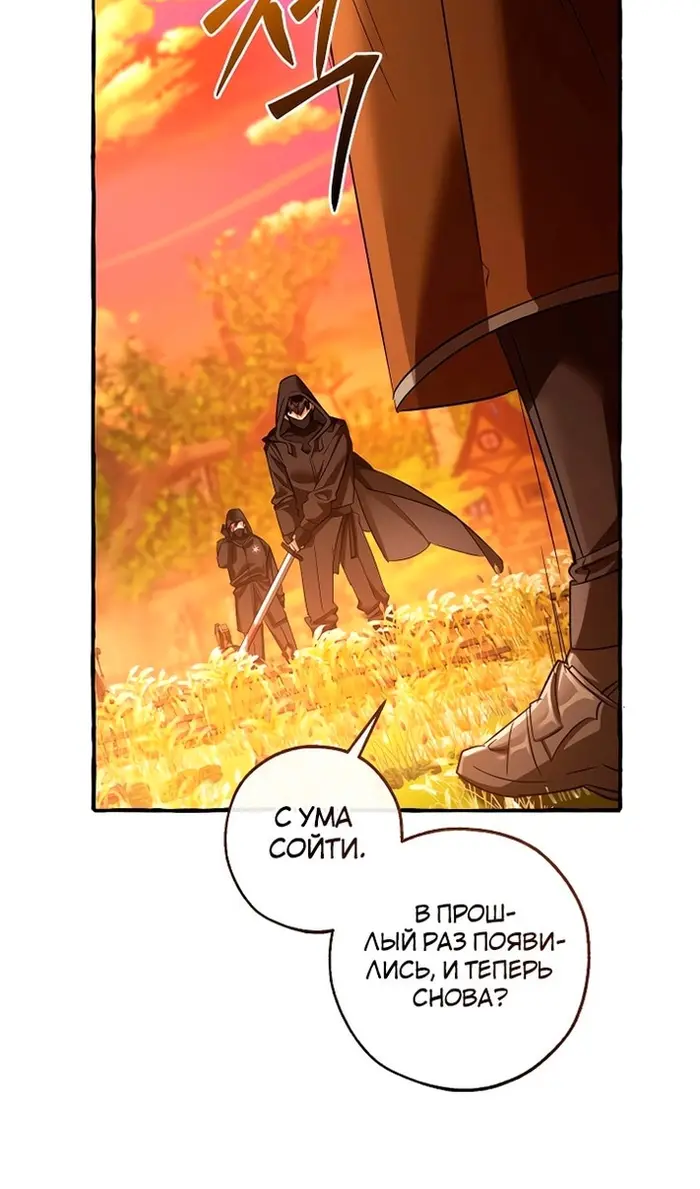 Страница 79