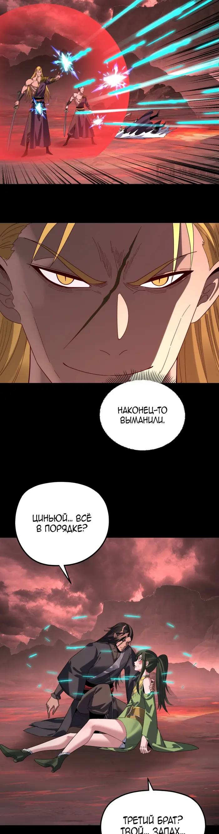 Страница 15