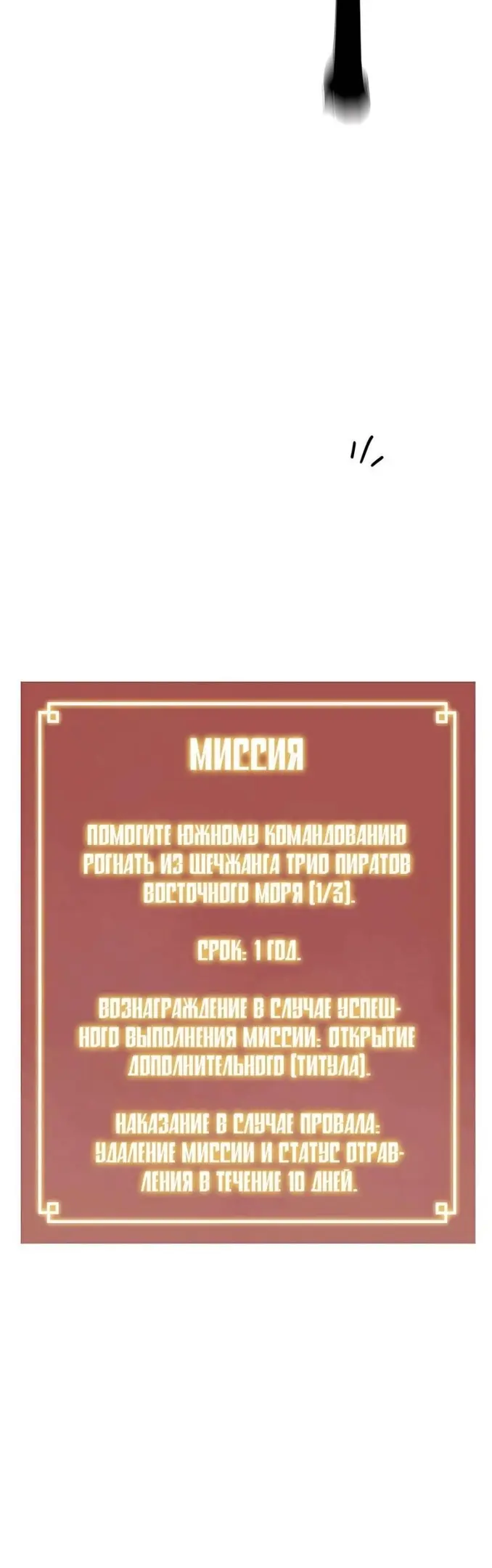 Страница 101