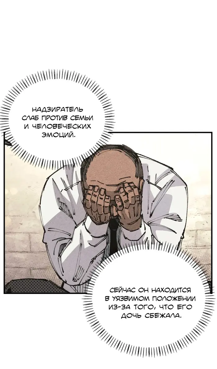Страница 74