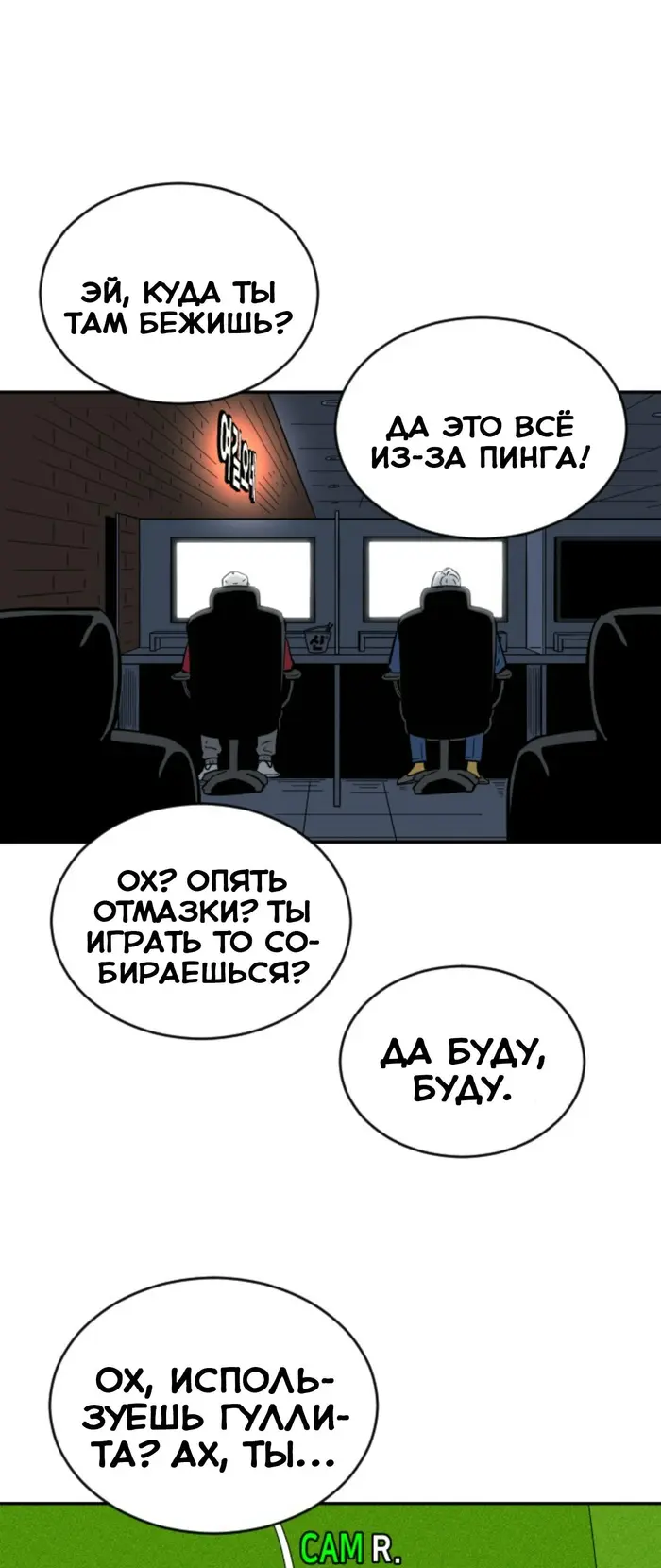 Страница 44