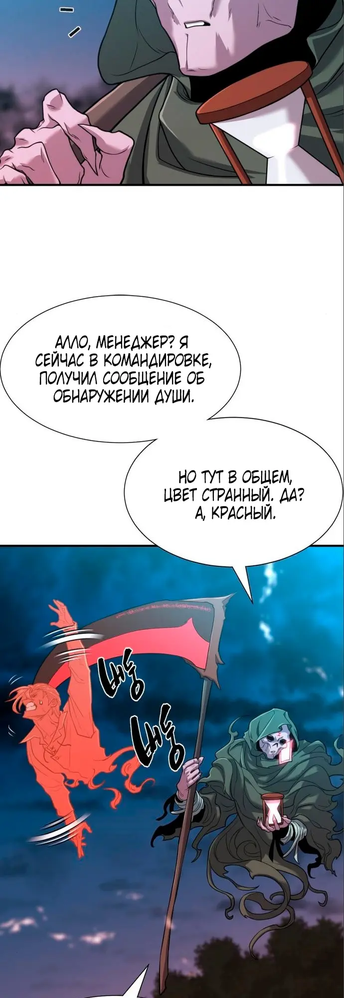 Страница 10