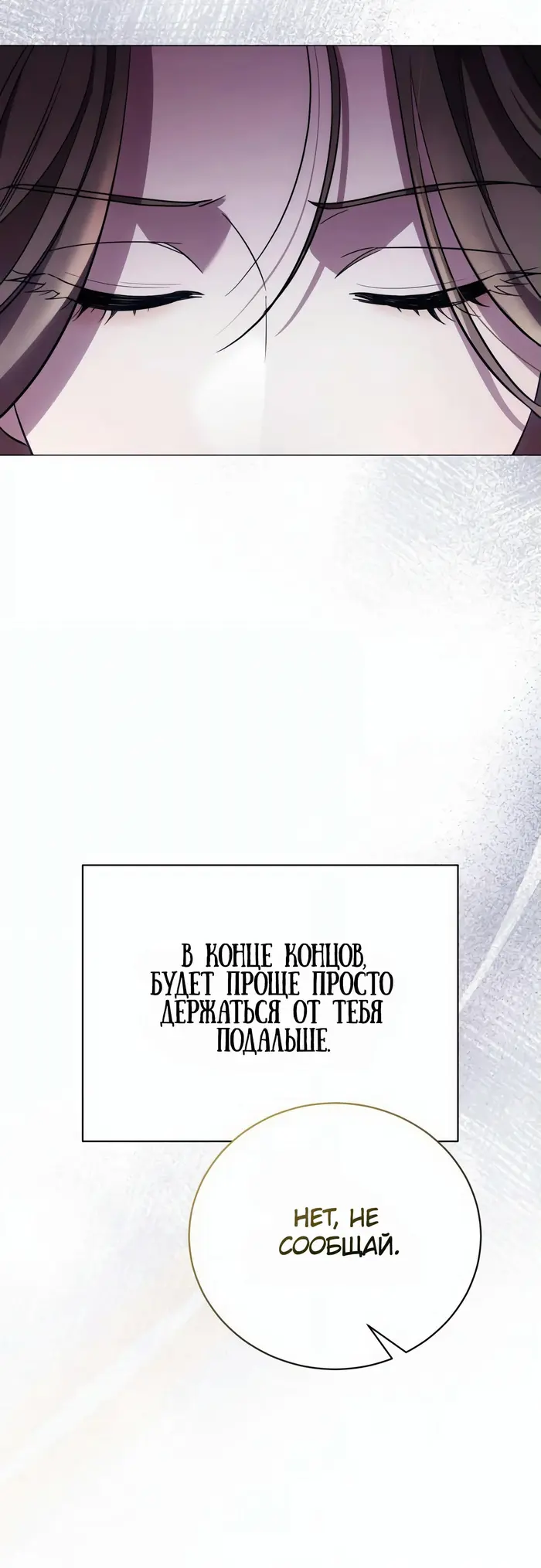 Страница 84