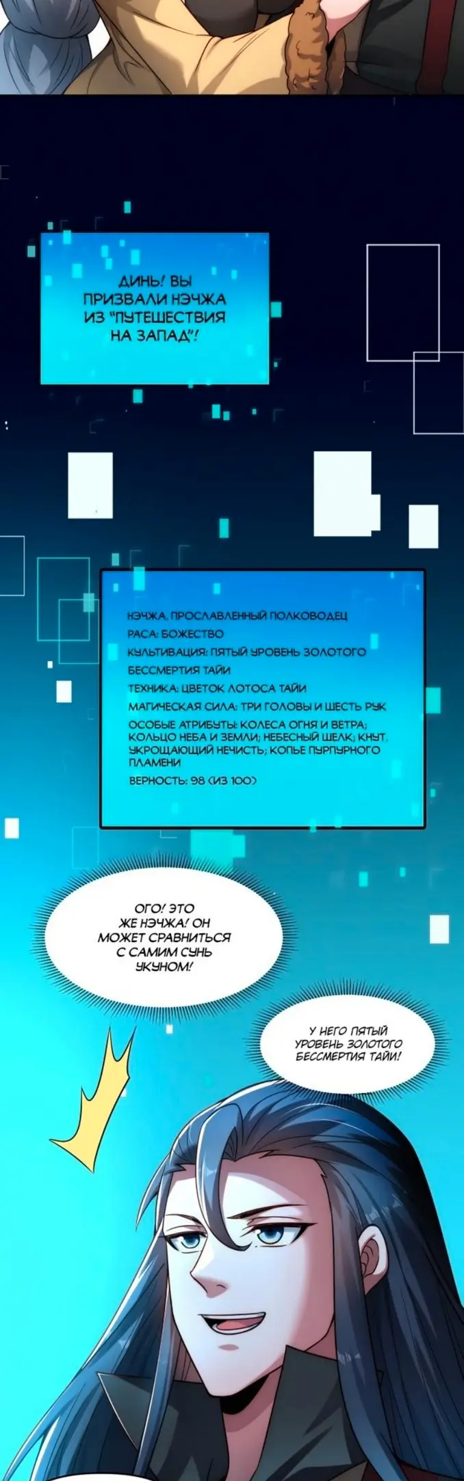 Страница 20
