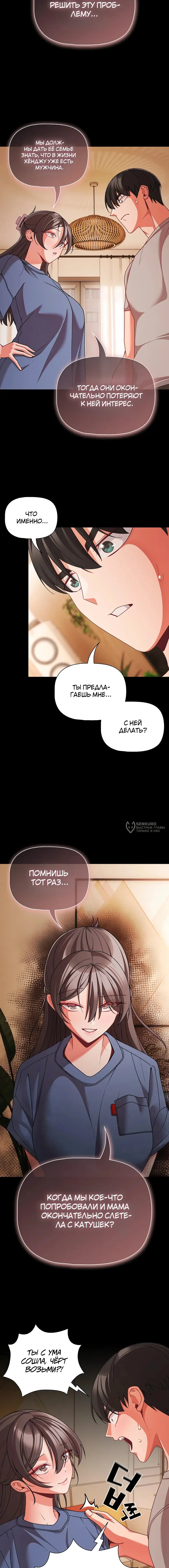 Страница 15