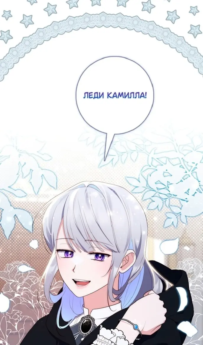 Страница 58
