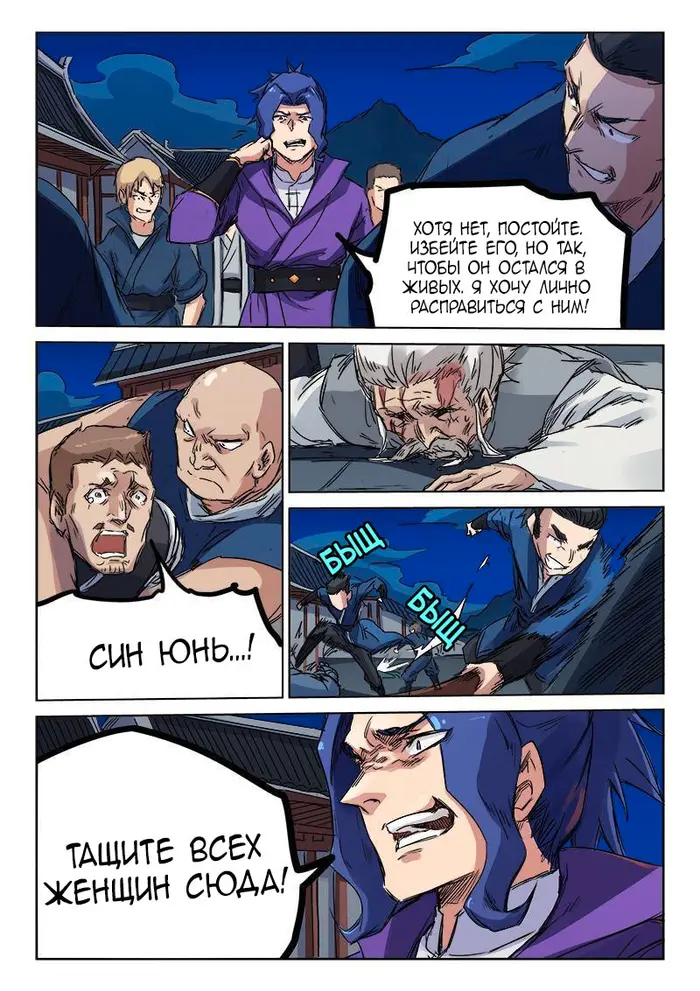 Страница 1