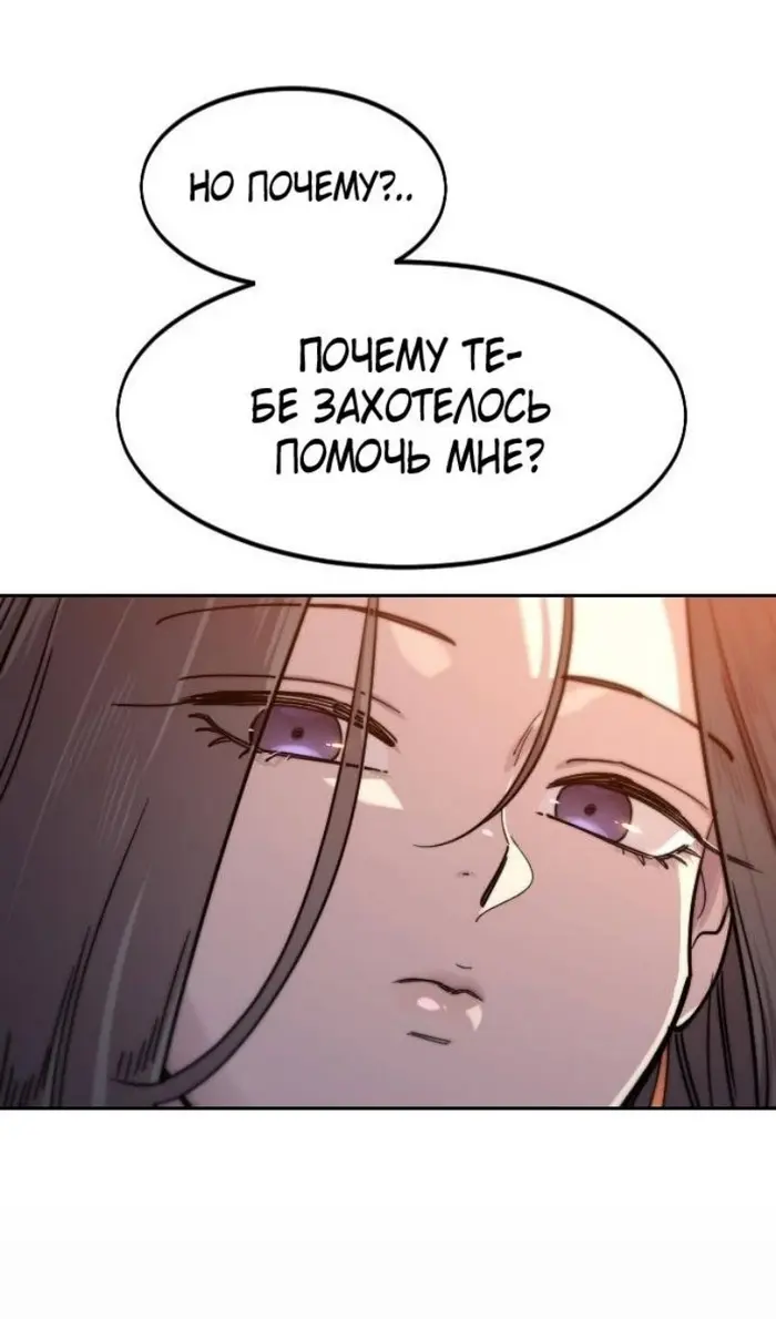 Страница 75
