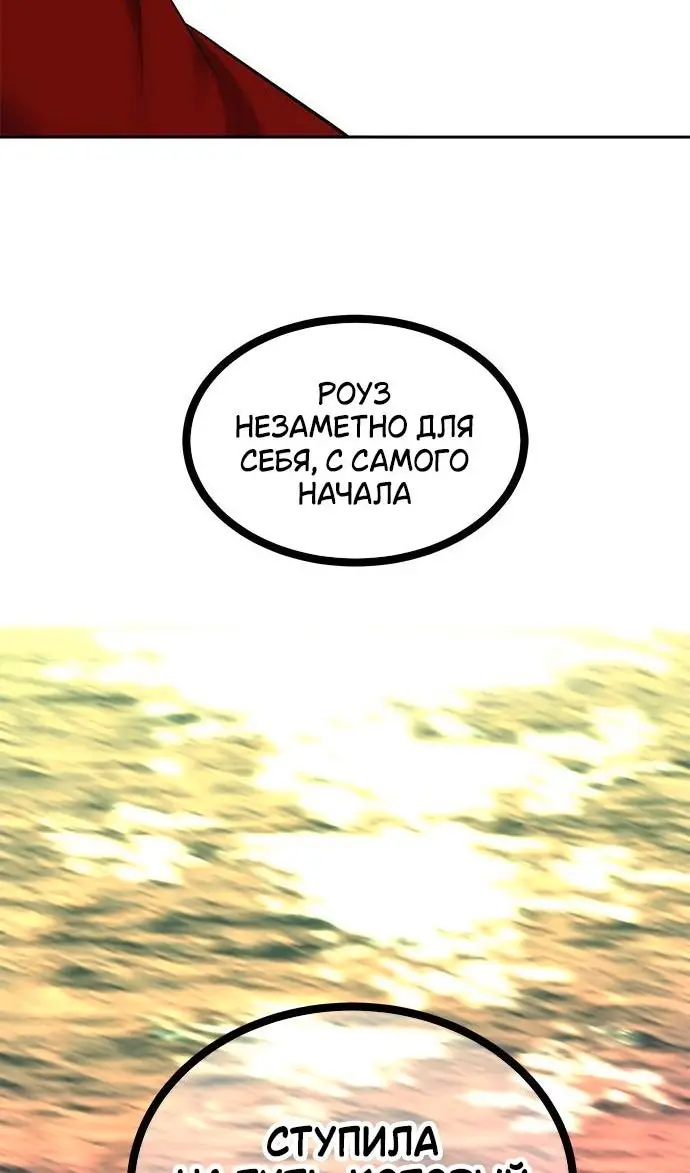 Страница 80