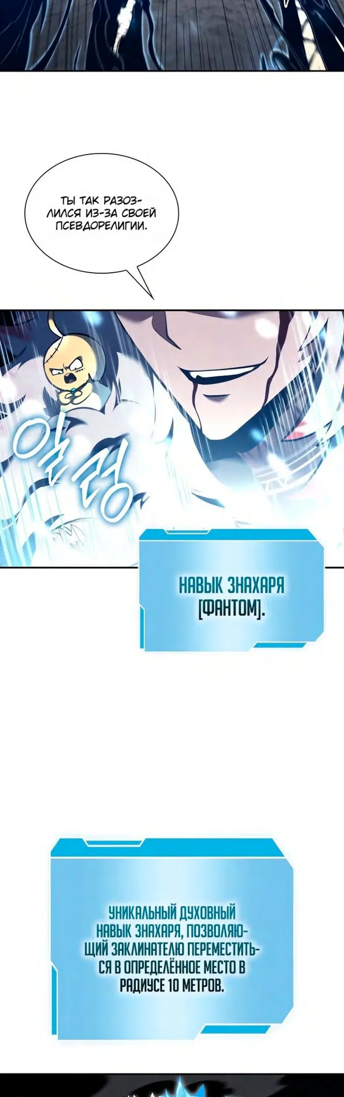 Страница 18