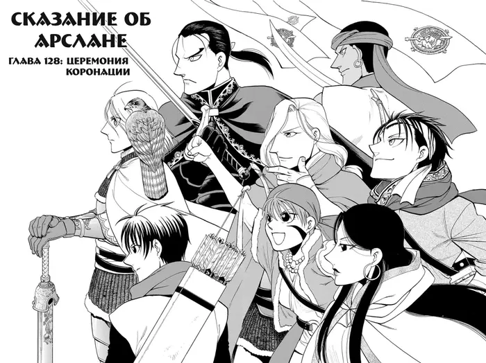 Страница 15