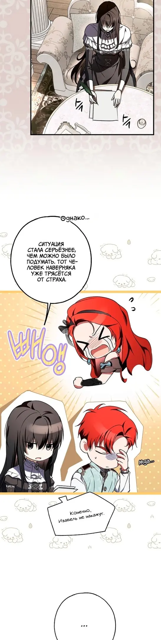 Страница 34