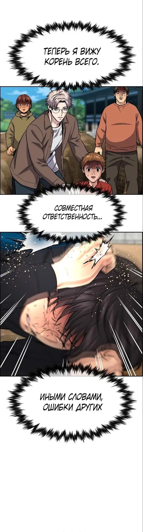Страница 46