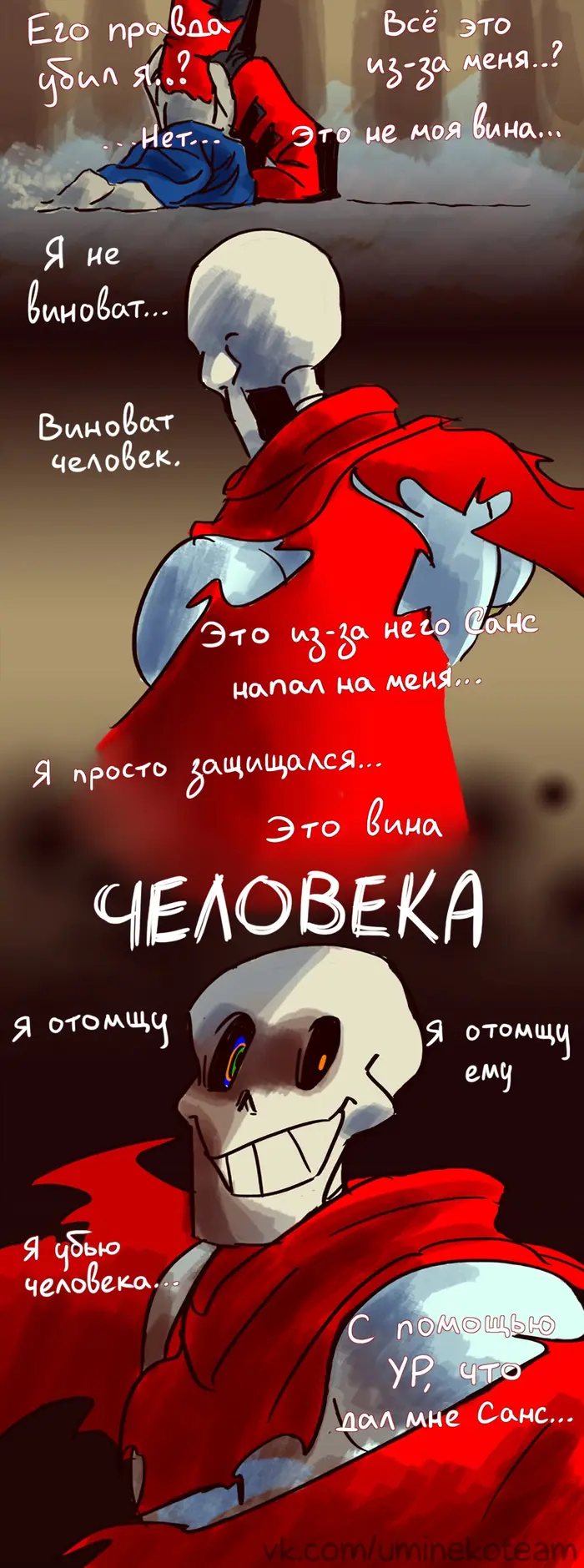 Страница 5