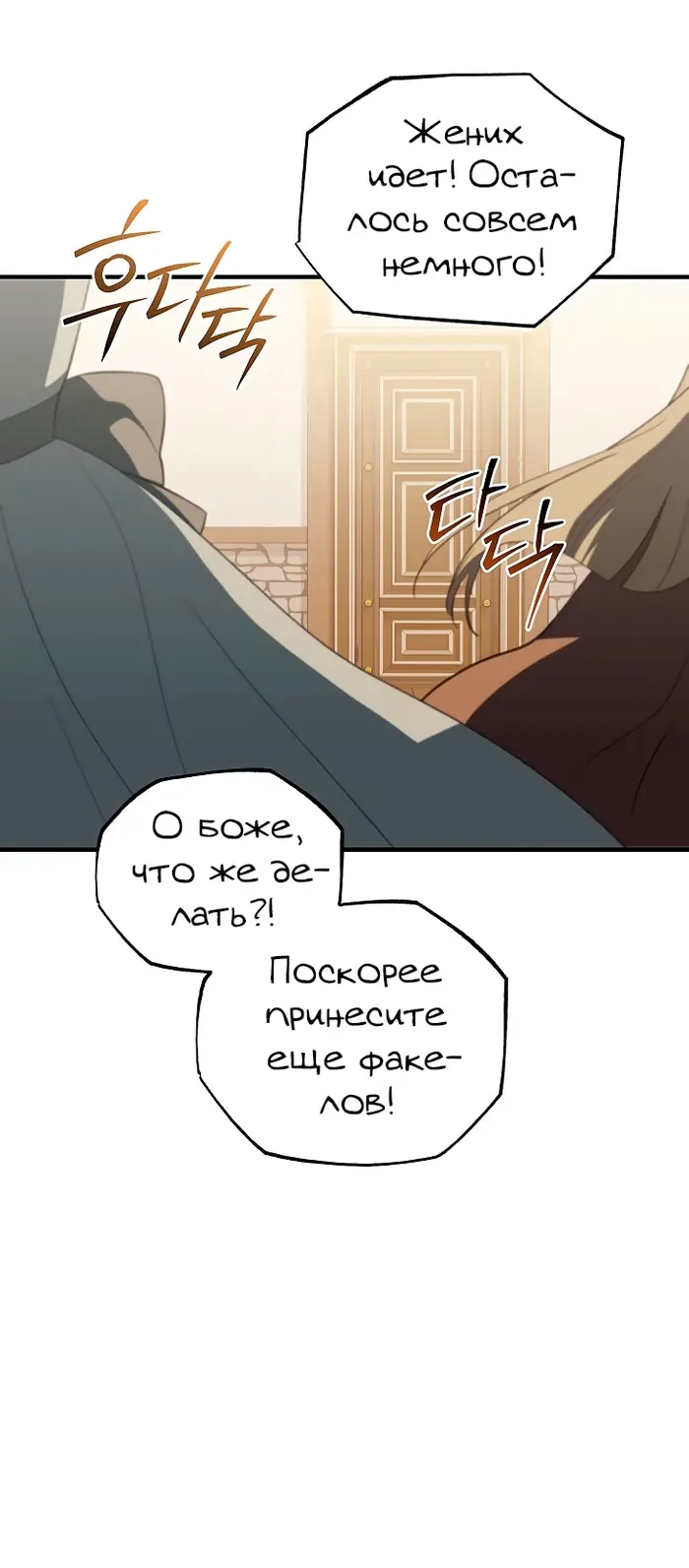 Страница 50