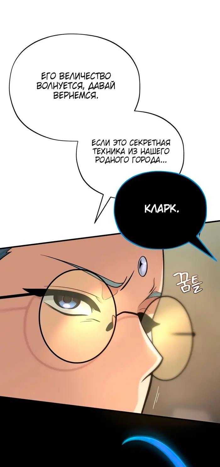 Страница 57