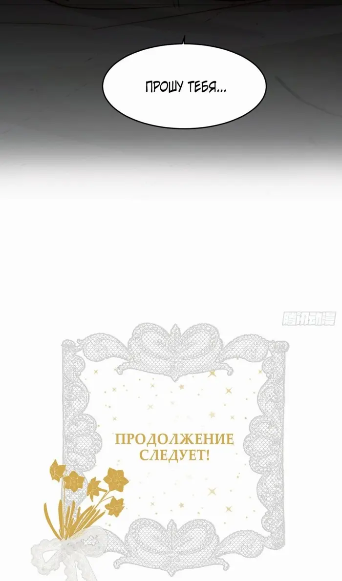 Страница 67