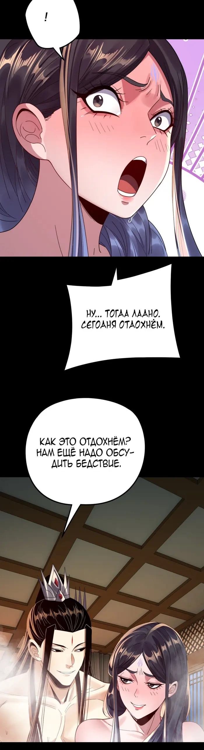 Страница 26