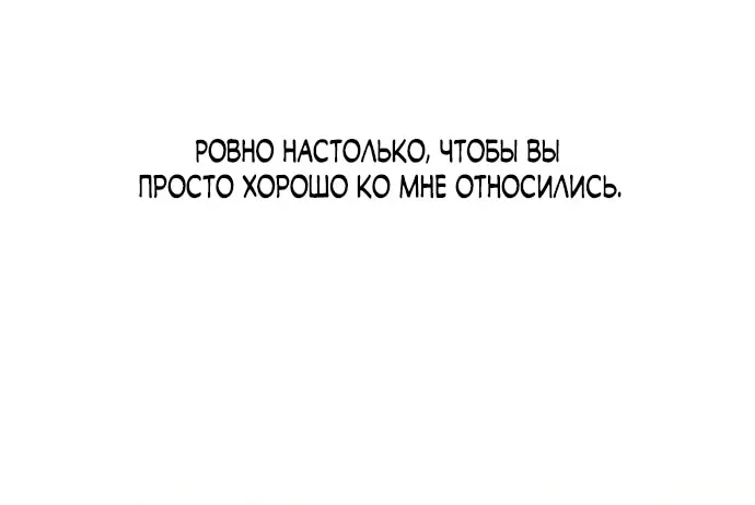 Страница 61