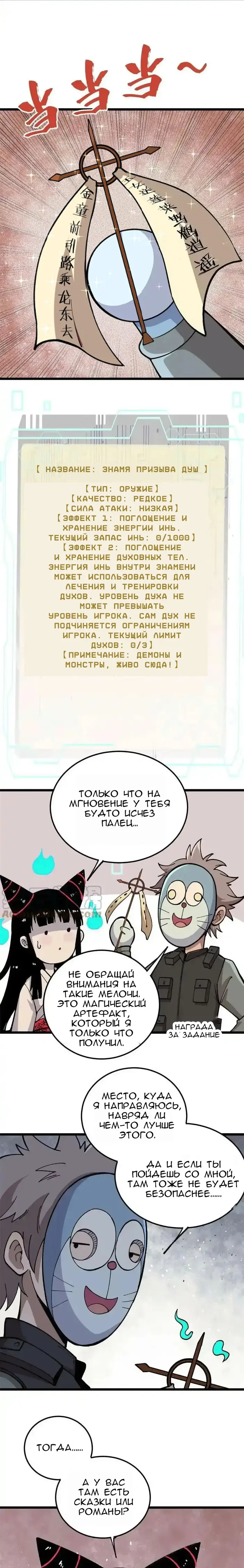 Страница 7