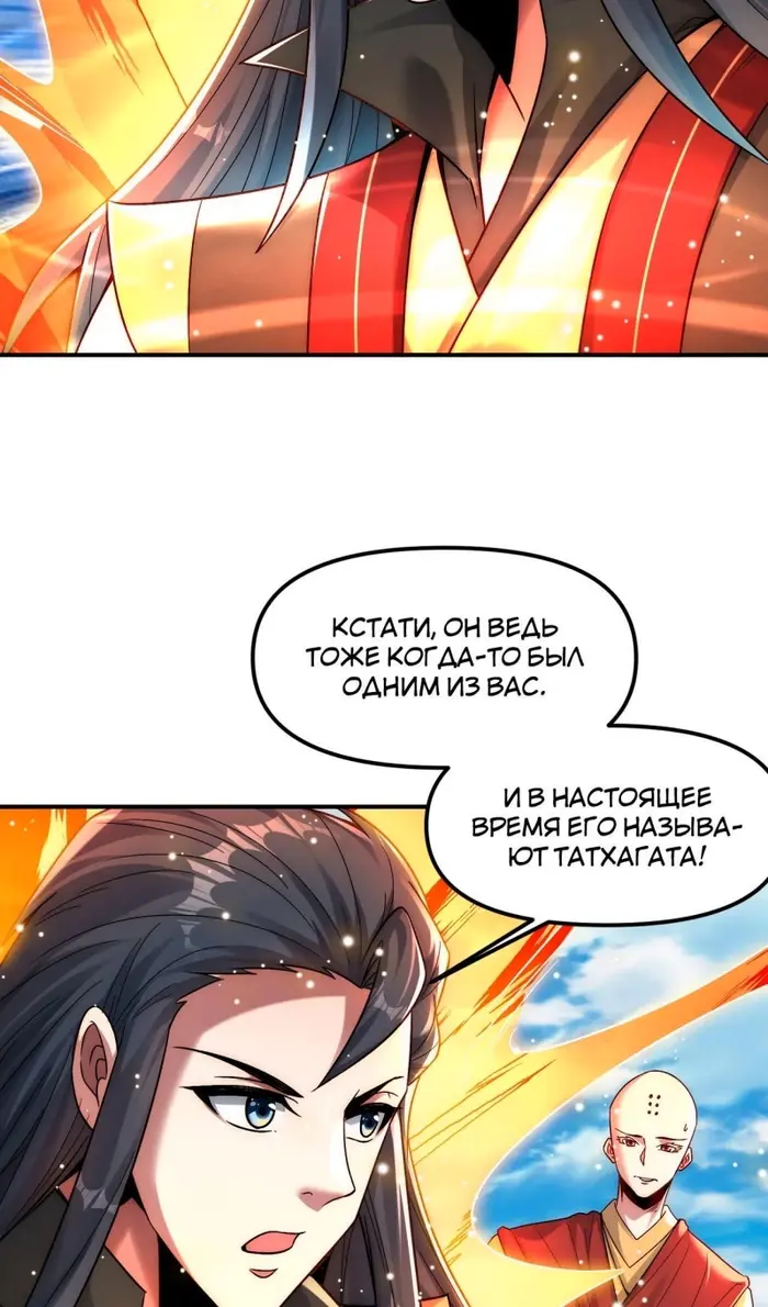 Страница 38