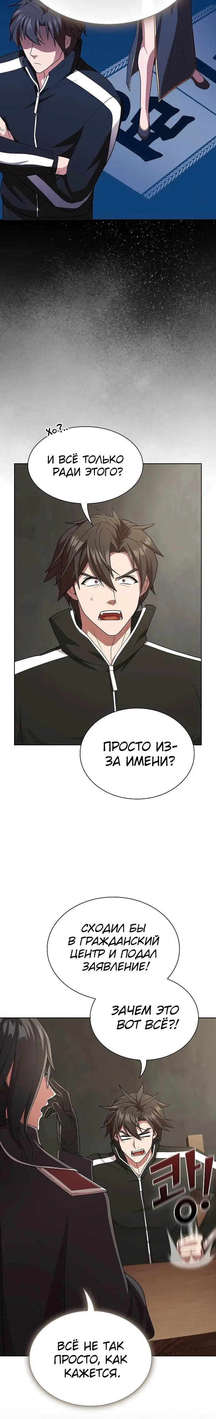 Страница 28