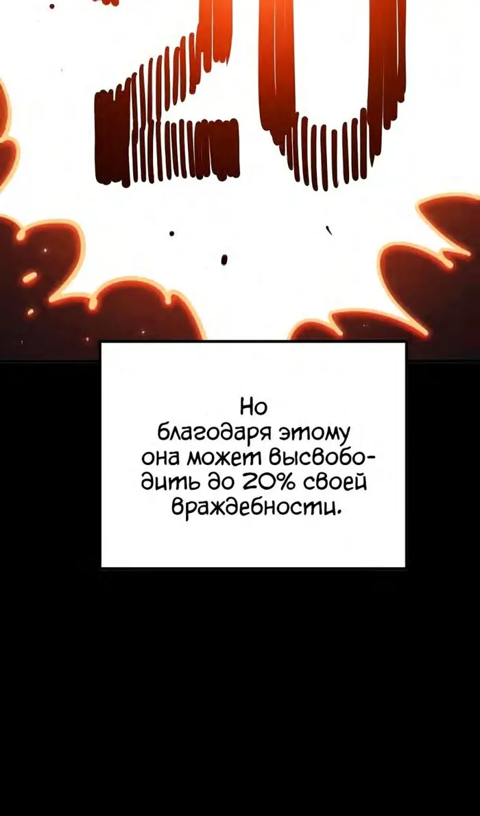 Страница 75