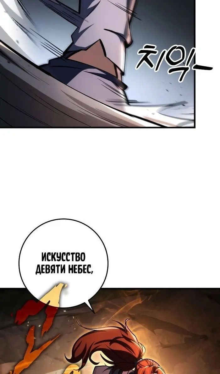 Страница 83