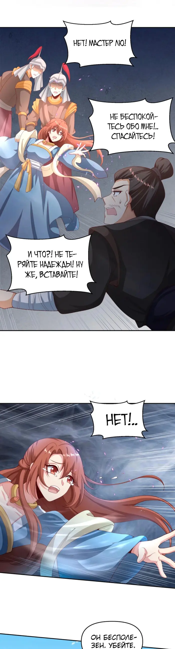 Страница 12
