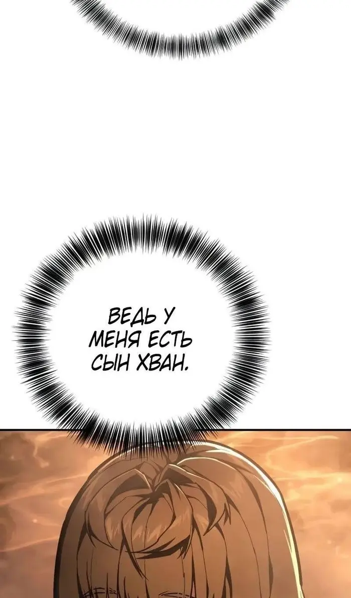 Страница 115
