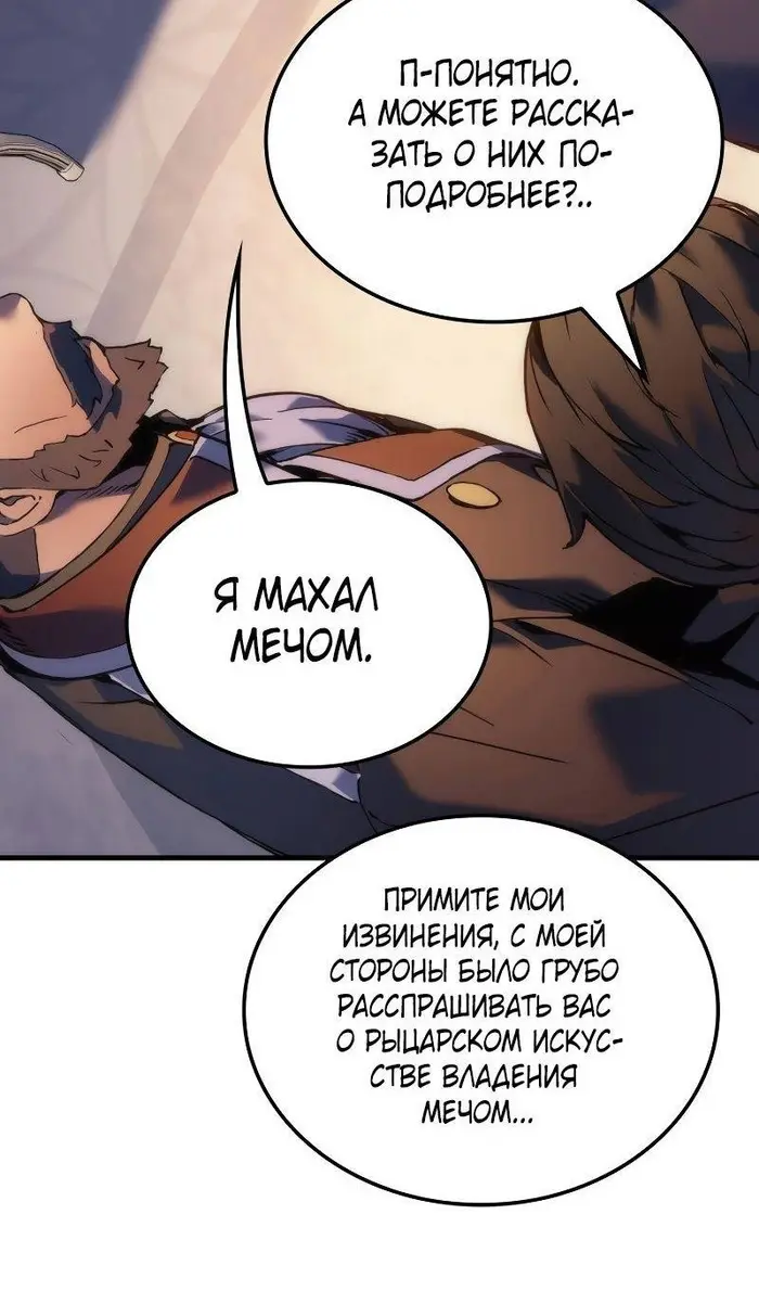 Страница 111