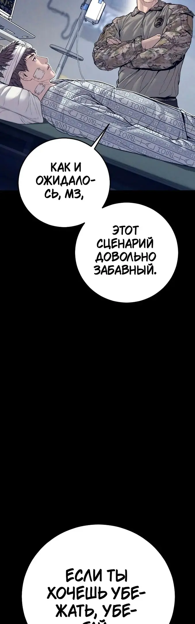 Страница 47