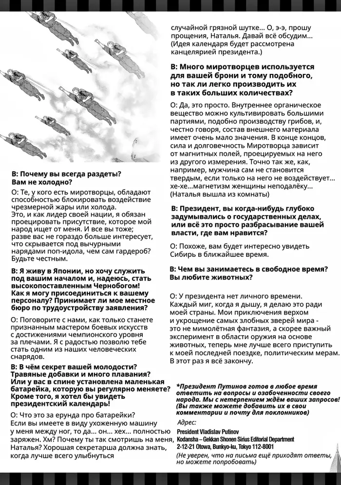 Страница 13